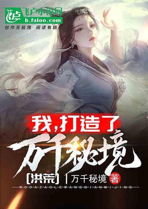 海绵宝宝寻珍宝