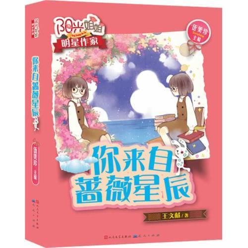 逃出塞里洛斯村