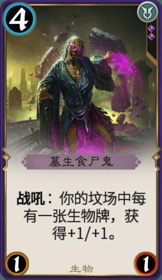 星际争霸2