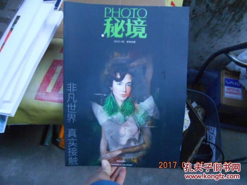 文献解读-PDRN口服可改善酒精诱导的胃黏膜损伤