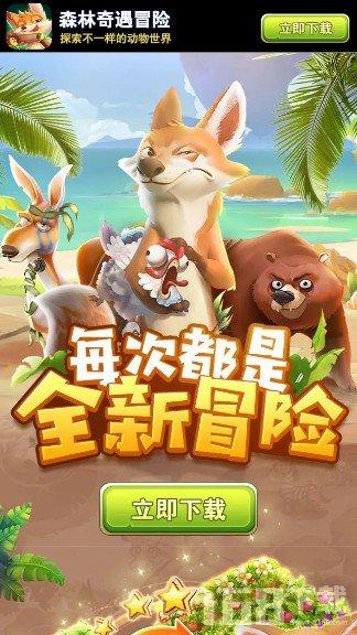 清洁粉红房子