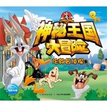 我的使命