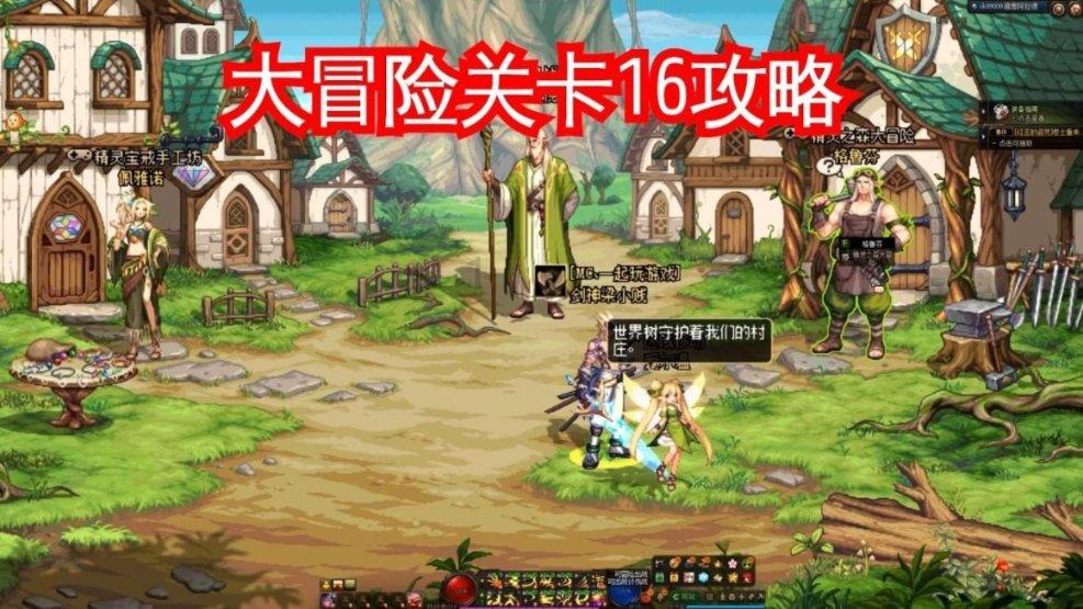 说说我男友游戏画面