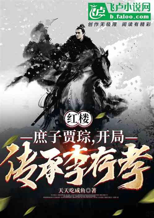 生化奇兵：无限