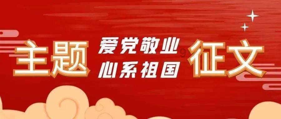 “童心向党 快乐成长”寒假托管班正式开班