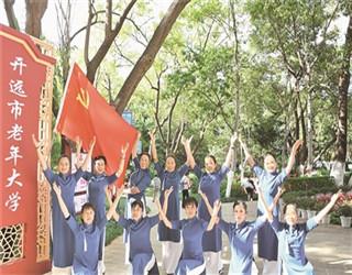 救援袋鼬
