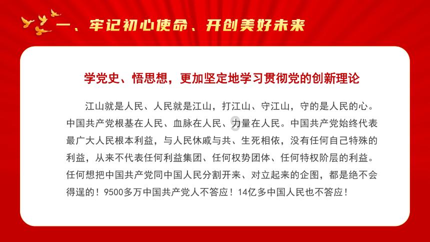 市政府全体(扩大)会议暨政府效能建设大会召开