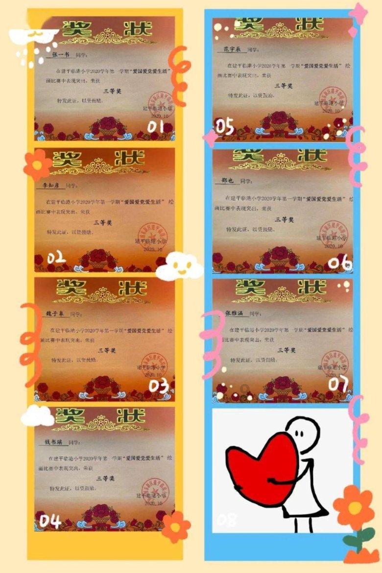 逃离白鸽之森