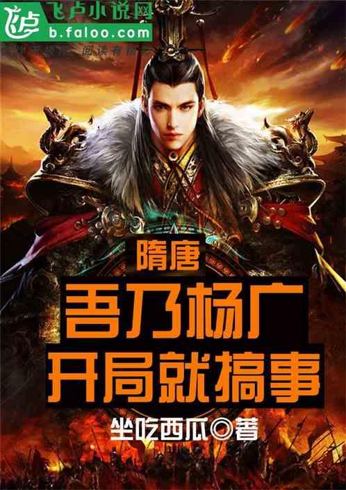 新手魔法师