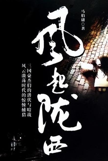 逃离火车站口