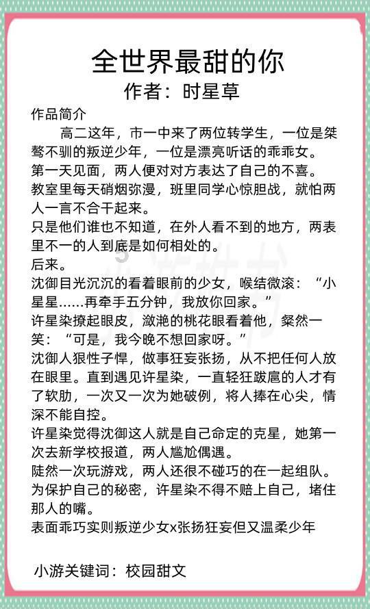 结婚选对象是选老实人好，还是选精明一点的好？